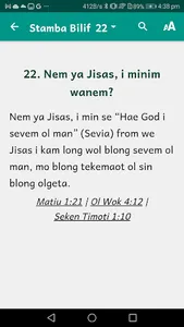 Stamba Bilif screenshot 3