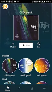 Nidhanam - निधानम् screenshot 1