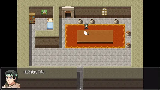 傳說之劍：蒼冥的救贖 screenshot 5