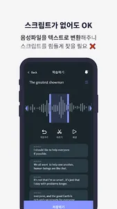 OMNI플레이어-미드 쉐도잉 학습기 구간반복 속도조절  screenshot 1