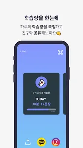 OMNI플레이어-미드 쉐도잉 학습기 구간반복 속도조절  screenshot 3