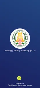 KMUT Verification App screenshot 0