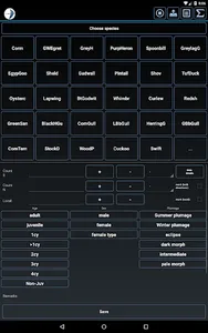 Trektellen - data entry screenshot 2