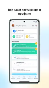 Musofir screenshot 11