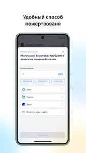 Musofir screenshot 15