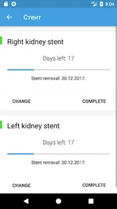 Stone MD — Kidney stones screenshot 3