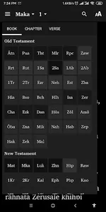 Mara Bible screenshot 3