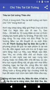 Chú Tiêu Tai Cát Tường screenshot 2