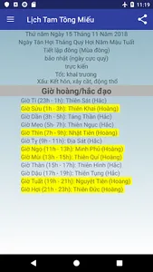 Lịch tam tông miếu screenshot 3