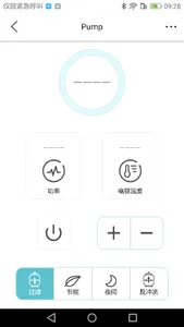 MegiFlow screenshot 1