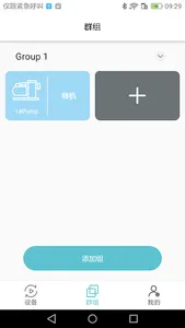 MegiFlow screenshot 2