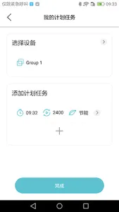 MegiFlow screenshot 3
