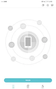MegiFlow screenshot 4