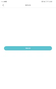MegiFlow screenshot 9