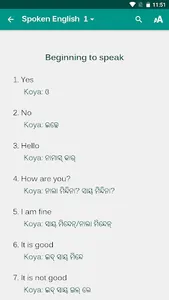 Koya Spoken English screenshot 3