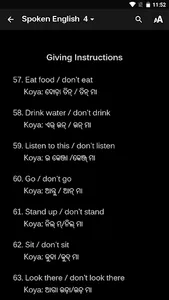 Koya Spoken English screenshot 6