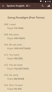 Koya Spoken English screenshot 7