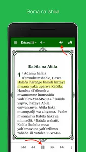 Adamu ShiNgazidja screenshot 1