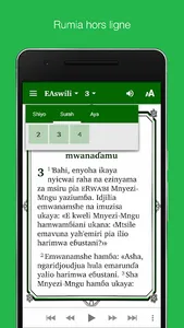 Adamu ShiNgazidja screenshot 2