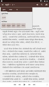 Eastern Magar Bible screenshot 1