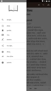 Eastern Magar Bible screenshot 3