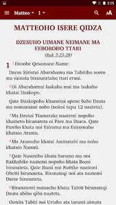 Guhu-Samane - Bible screenshot 0