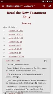 Guhu-Samane - Bible screenshot 5