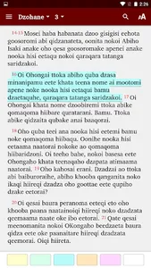 Guhu-Samane - Bible screenshot 6