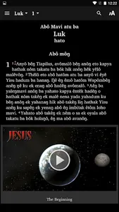 Malei-Hote - Bible screenshot 2