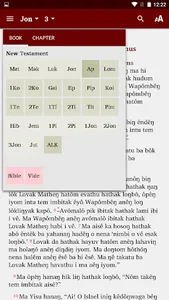 Malei-Hote - Bible screenshot 5