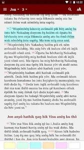 Malei-Hote - Bible screenshot 7