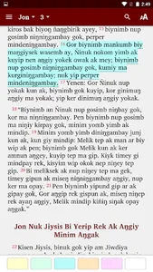 Kalam - Bible screenshot 6
