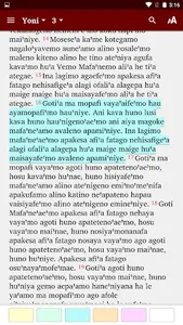 Keyagana - Bible screenshot 6