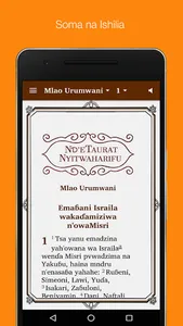 Musa ShiNgazidja screenshot 1
