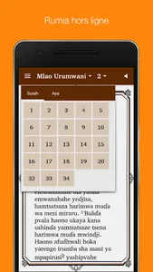 Musa ShiNgazidja screenshot 2