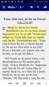 Nuni Sud screenshot 0