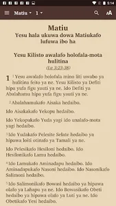 Siane (Lambau) - Bible screenshot 1