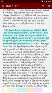 Yele - Bible screenshot 6