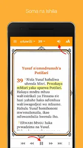 Yusuf ShiNgazidja screenshot 1