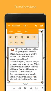 Yusuf ShiNgazidja screenshot 2