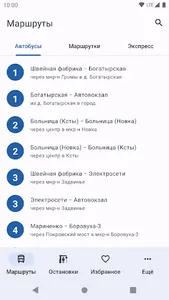 RideBus: городской транспорт screenshot 0