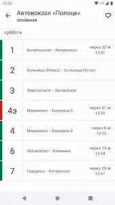 RideBus: городской транспорт screenshot 4