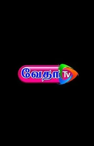 Vedha Tv screenshot 1