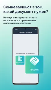 YOUSERT screenshot 1