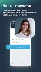 YOUSERT screenshot 2