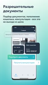 YOUSERT screenshot 3