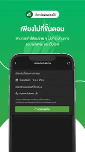 Zoogether screenshot 12