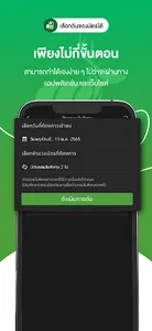 Zoogether screenshot 2
