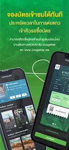 Zoogether screenshot 4