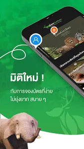 Zoogether screenshot 5